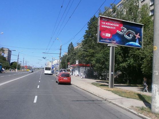 Фото рекламной плоскости по адресу Келецкая ул.(200 м.Рынок "Вишенка" ТЦ "Шок")