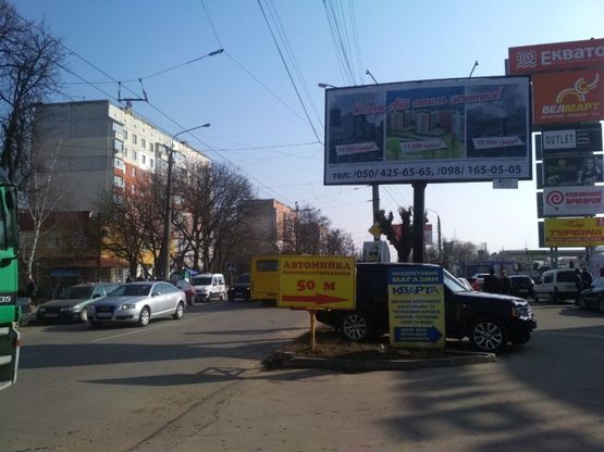 Фото рекламної площини за адресою Руська, 248 (Екватор) Фото рекламної площини за адресою Руська, 248 (Екватор)