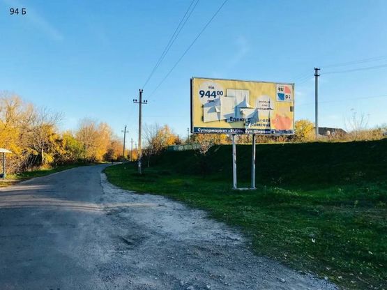 Фото рекламной плоскости по адресу смт.Карнаухівка, вул.Рибальська, навпроти зупинки
