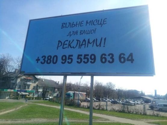 Фото рекламной плоскости по адресу м.Кам"янське, Заводський район, перехрестя просп.Аношкіна з вул.Медичною