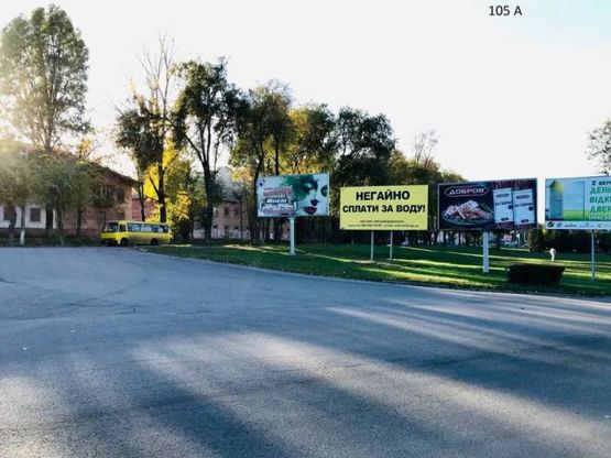 Фото рекламной плоскости по адресу м.Кам"янське, Заводський район, просп.Аношкіна (маг.  4х4) Фото рекламной плоскости по адресу м.Кам"янське, Заводський район, просп.Аношкіна (маг.  4х4)