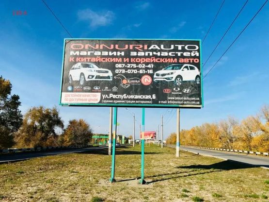 Фото рекламної площини за адресою Мостовий перехід (сто Торнадо)Дніпровський р