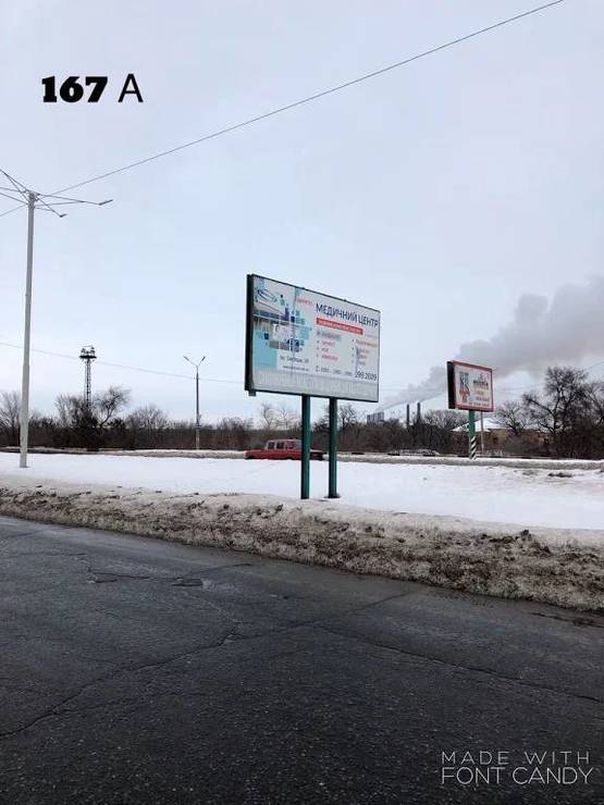 Фото рекламної площини за адресою м.Кам'янське (м.Дніпродзержинськ), Дніпровський район на мостовому переході через р.Дніпро (автомобільна розвязка на вул.Тритузну (вул.Петровського) Фото рекламної площини за адресою м.Кам'янське (м.Дніпродзержинськ), Дніпровський район на мостовому переході через р.Дніпро (автомобільна розвязка на вул.Тритузну (вул.Петровського)