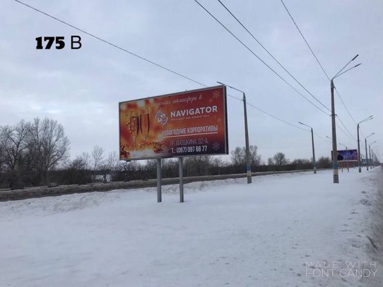 Фото рекламной плоскости по адресу м.Кам'янське, Дніпровський район, мостовий переїзд через р.Дніпро