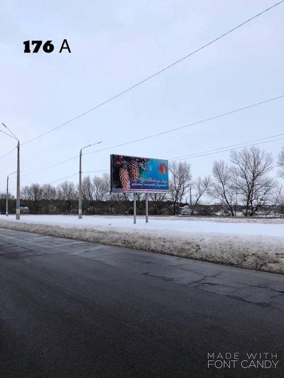 Фото рекламной плоскости по адресу м.Кам'янське, Дніпровський район, мостовий переїзд через р.Дніпро