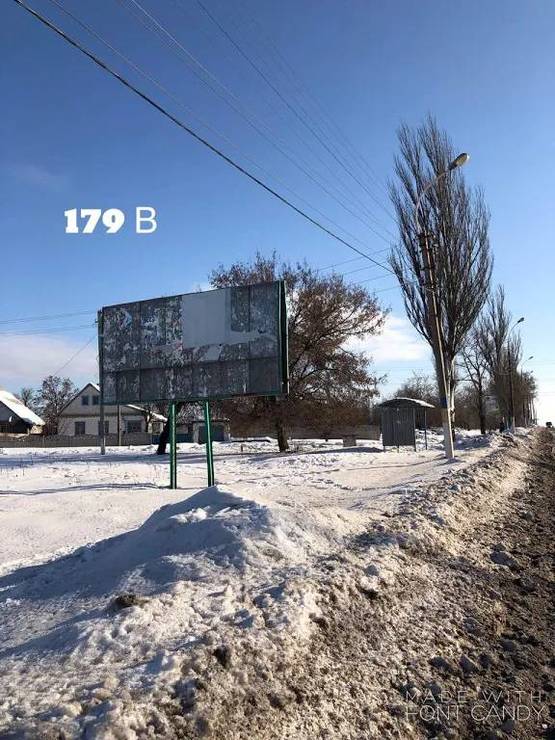 Фото рекламної площини за адресою м.Кам'янське (м.Дніпродзержинськ), Баглійський район , вул.Січеславський шлях (вул.Дніпропетровська), (в'їзд у місто, біля АГЗС)