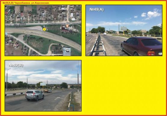 Фото рекламної площини за адресою №49 с.Чернобаевка, ул.Херсонская Фото рекламної площини за адресою №49 с.Чернобаевка, ул.Херсонская