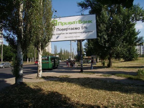 Фото рекламной плоскости по адресу 30 лет Победы ул., 48 остановка ( "Эпицентр",Фокстрот") Фото рекламной плоскости по адресу 30 лет Победы ул., 48 остановка ( "Эпицентр",Фокстрот")