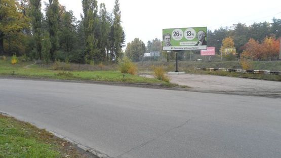 Фото рекламной плоскости по адресу Кольцо  Генерала Момота по направлению к Золотоноше Фото рекламной плоскости по адресу Кольцо  Генерала Момота по направлению к Золотоноше