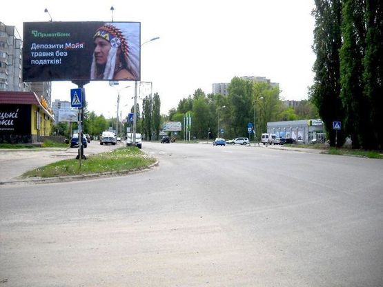 Фото рекламної площини за адресою Гагарина ул., 3 - Сержанта Жужомы ул. (ЖК"Нова Митниця",100 м. к супермаркету "Велика Кишеня") Фото рекламної площини за адресою Гагарина ул., 3 - Сержанта Жужомы ул. (ЖК"Нова Митниця",100 м. к супермаркету "Велика Кишеня")