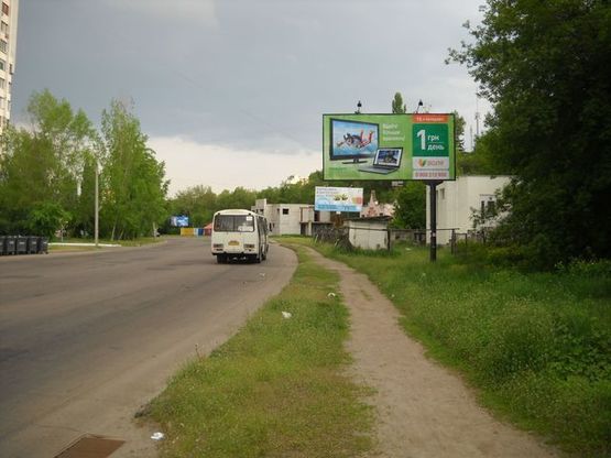 Фото рекламной плоскости по адресу Гагарина ул., (напротив стоянки «Абсолют») Фото рекламной плоскости по адресу Гагарина ул., (напротив стоянки «Абсолют»)