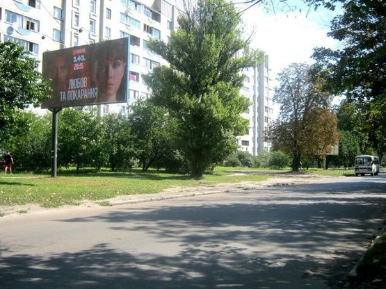 Фото рекламної площини за адресою Благовестная ул., 421