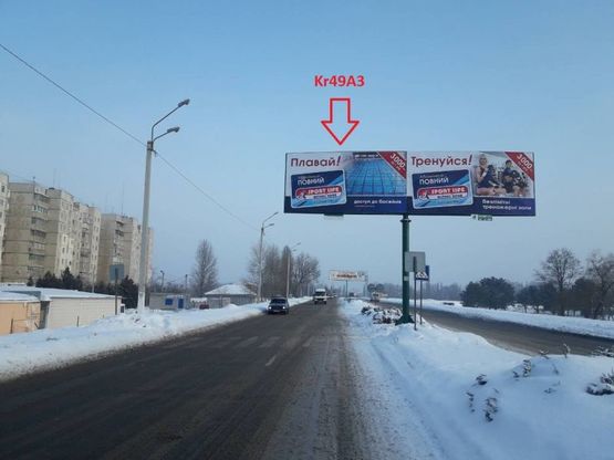 Фото рекламної площини за адресою ул. Большая Набережная (ул.50-летия СССР), 41-А, район авторынка, на разделительной полосе, направление из центра Фото рекламної площини за адресою ул. Большая Набережная (ул.50-летия СССР), 41-А, район авторынка, на разделительной полосе, направление из центра