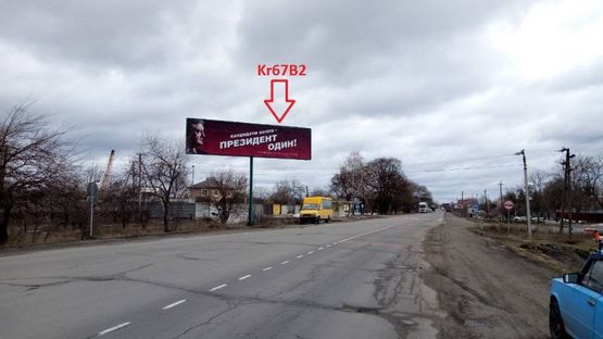 Фото рекламной плоскости по адресу ул. Киевская, возле домовладения № 232 Фото рекламной плоскости по адресу ул. Киевская, возле домовладения № 232