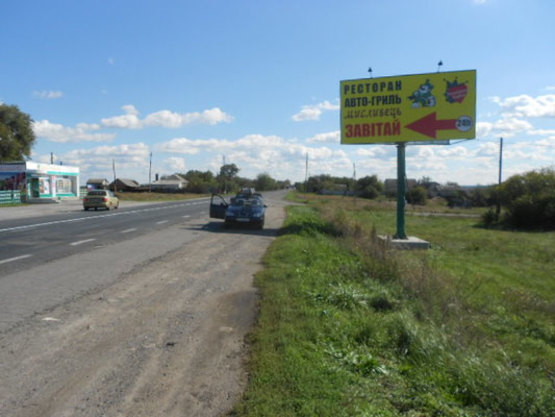 Фото рекламной плоскости по адресу ул. Киевская, 130, район АЗС, напротив ресторана «Авто-гриль «Мисливець»
