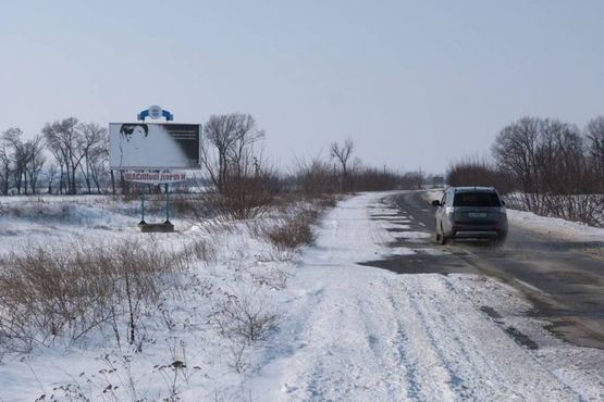 Фото рекламної площини за адресою ул. Киевская, 320 возле АЗС "БРСМ-нафта"