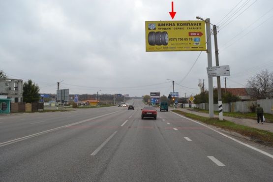 Фото рекламной плоскости по адресу Полтавский шлях-пос.Песочин-ул. Автомобильная (выезд из города) Фото рекламной плоскости по адресу Полтавский шлях-пос.Песочин-ул. Автомобильная (выезд из города)