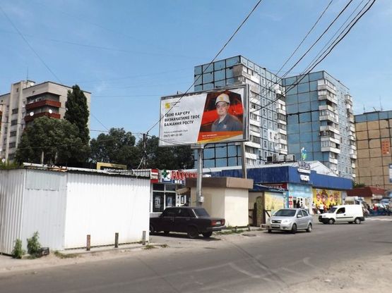 Фото рекламної площини за адресою вул.Діївська, 40, р-н маг."ПІК" Фото рекламної площини за адресою вул.Діївська, 40, р-н маг."ПІК"