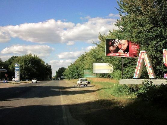 Фото рекламної площини за адресою Въезд в Луцк со стороны Львова (напротив АЗС "Укрпетроль") Фото рекламної площини за адресою Въезд в Луцк со стороны Львова (напротив АЗС "Укрпетроль")