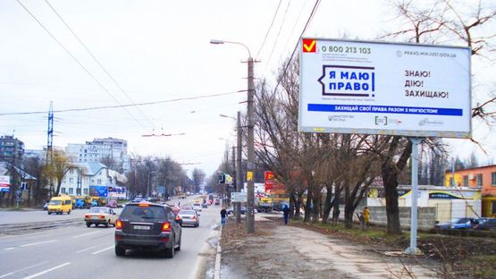Фото рекламної площини за адресою пр-т. Богдана Хмельницького - вул. Шинна, в центр/ул. Г. Сталинграда - ул. Шинная, в центр Фото рекламної площини за адресою пр-т. Богдана Хмельницького - вул. Шинна, в центр/ул. Г. Сталинграда - ул. Шинная, в центр