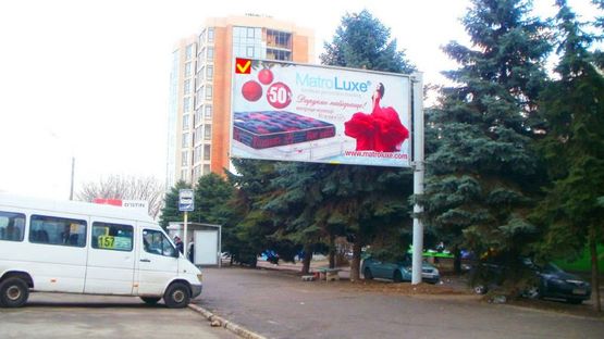 Фото рекламной плоскости по адресу ж/м Сокіл, магазин "АТБ-Маркет"/ж/м Сокол, магазин "АТБ-Маркет", ресторан Бакинский дворик