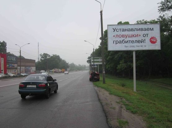 Фото рекламної площини за адресою Запорізьке шосе /Запорожское шоссе, рядом ТЦ Новая Линия, ТЦ Эпицентр, ТЦ Метро