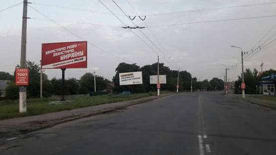 Фото рекламной плоскости по адресу Проскурівського підпілля вул., 167 Фото рекламной плоскости по адресу Проскурівського підпілля вул., 167