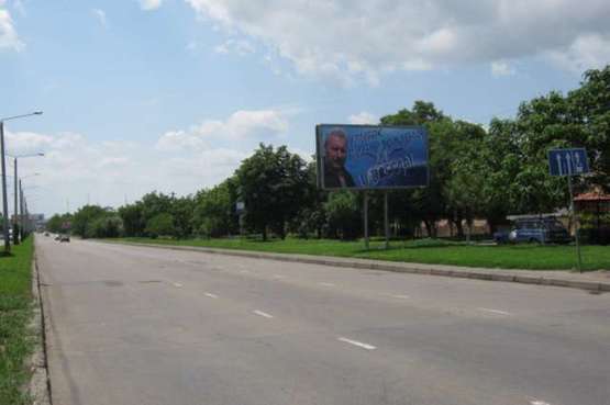 Фото рекламної площини за адресою Днепропетровская дор.,63