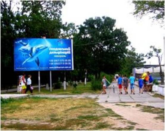 Фото рекламной плоскости по адресу ул.Набережная Фото рекламной плоскости по адресу ул.Набережная