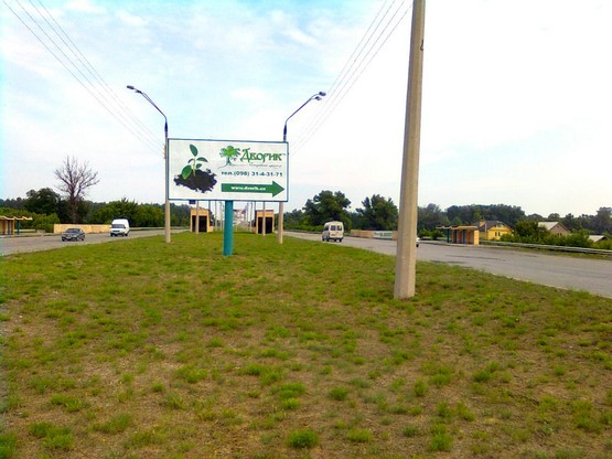 Фото рекламної площини за адресою мост на Левобер.часть города, направление из центр Фото рекламної площини за адресою мост на Левобер.часть города, направление из центр