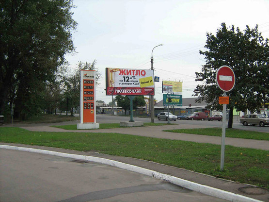 Фото рекламной плоскости по адресу ул. Смелянская АЗС Фото рекламной плоскости по адресу ул. Смелянская АЗС