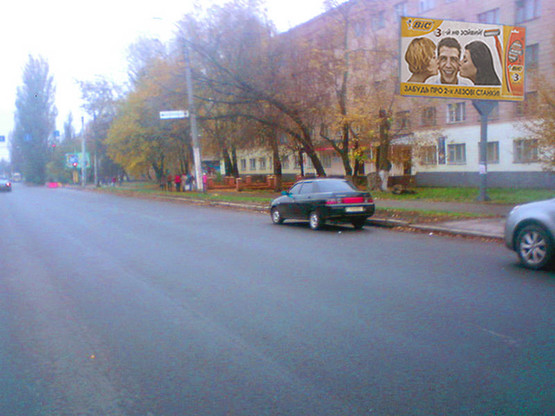 Фото рекламной плоскости по адресу ул. Химиков, 56 (маг "Прогресс") Фото рекламной плоскости по адресу ул. Химиков, 56 (маг "Прогресс")