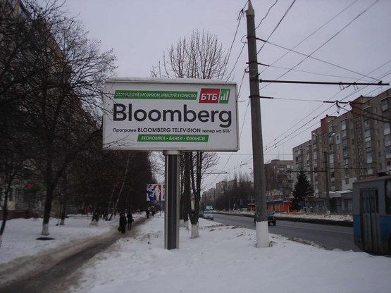 Фото рекламної площини за адресою ул.Келецкая, 106 Фото рекламної площини за адресою ул.Келецкая, 106