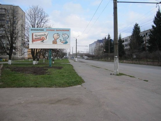 Фото рекламной плоскости по адресу Киевская/Тарногородского Фото рекламной плоскости по адресу Киевская/Тарногородского