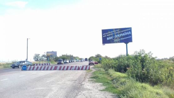 Фото рекламной плоскости по адресу Южный выезд 3 км. от г.Мелитополь(левый) Фото рекламной плоскости по адресу Южный выезд 3 км. от г.Мелитополь(левый)