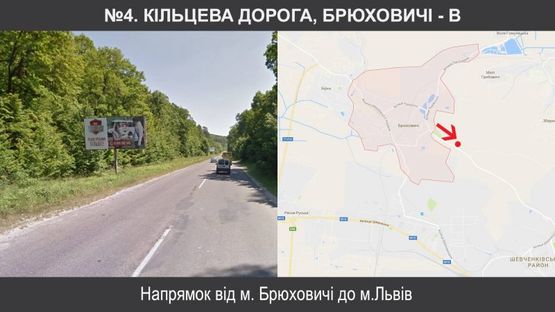 Фото рекламной плоскости по адресу Брюховичі до Львова