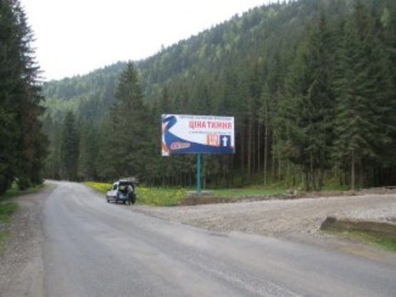 Фото рекламной плоскости по адресу перед котеджним містечком "Ялівець" Фото рекламной плоскости по адресу перед котеджним містечком "Ялівець"