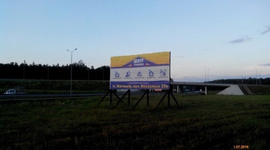 Фото рекламной плоскости по адресу Розвилка в с.Іванівка 4х8, напрямок з Новограду,Рівного на Житомир, ст.А