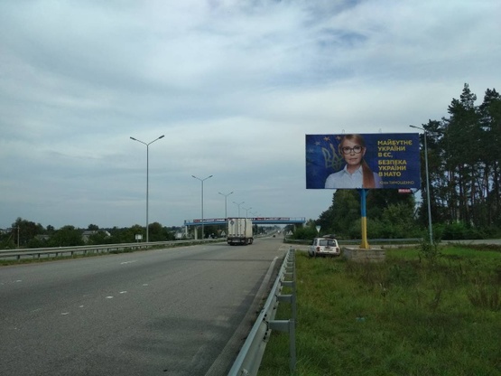 Фото рекламної площини за адресою Траса Новоград-Житомир с.Березівка, напрямок з Рівного,Новограду на Житомир, ст.А