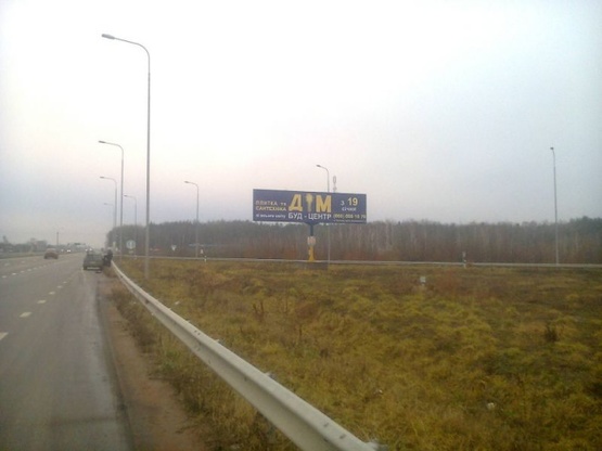 Фото рекламної площини за адресою Розвилка в с.Глибочиця № 1. Напрямок на Житомир ст.А