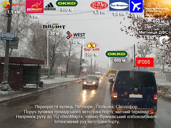 Фото рекламной плоскости по адресу Петлюри - Польова Фото рекламной плоскости по адресу Петлюри - Польова