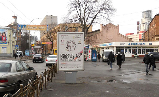 Фото рекламной плоскости по адресу Пл. Арсенальна / Вул. Московська