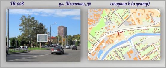 Фото рекламной плоскости по адресу Шевченко,32 ул. Фото рекламной плоскости по адресу Шевченко,32 ул.