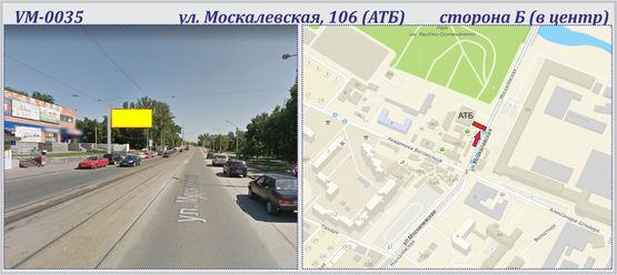 Фото рекламної площини за адресою Москалевская, 106 ул. (АТБ)  (флажок) Фото рекламної площини за адресою Москалевская, 106 ул. (АТБ)  (флажок)