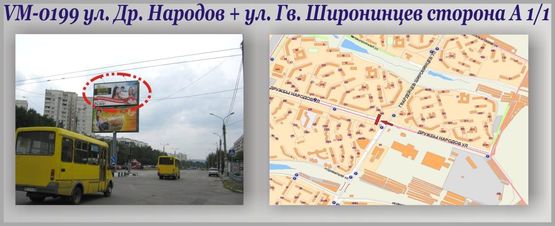 Фото рекламної площини за адресою Дружбы Народов ул. + Гвардейцев Широнинцев ул. (островок) Фото рекламної площини за адресою Дружбы Народов ул. + Гвардейцев Широнинцев ул. (островок)