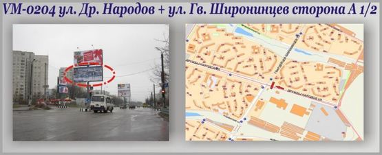 Фото рекламной плоскости по адресу Дружбы Народов ул. + Гвардейцев Широнинцев ул. (островок) Фото рекламной плоскости по адресу Дружбы Народов ул. + Гвардейцев Широнинцев ул. (островок)