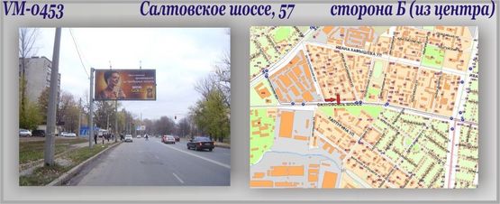 Фото рекламной плоскости по адресу Салтовское шоссе, 57 (флажок) Фото рекламной плоскости по адресу Салтовское шоссе, 57 (флажок)