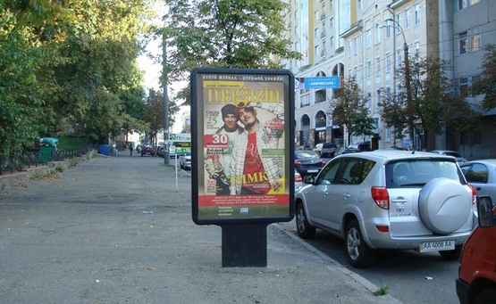 Фото рекламной плоскости по адресу Вул. Горького / Вул. Федорова; Фото рекламной плоскости по адресу Вул. Горького / Вул. Федорова;