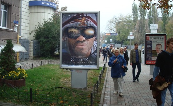 Фото рекламной плоскости по адресу Вул. Грушевського, 9