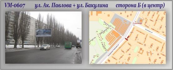 Фото рекламной плоскости по адресу Ак.Павлова ул.+ Бакулина ул. (флажок) Фото рекламной плоскости по адресу Ак.Павлова ул.+ Бакулина ул. (флажок)